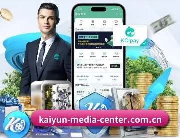 kaiyun-media-center.com.cn APP 深度功能